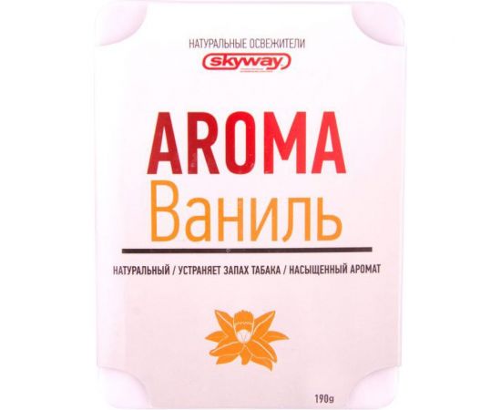 Ароматизатор под сиденье SKYWAY 190гр ваниль S03404001 – изображение 3