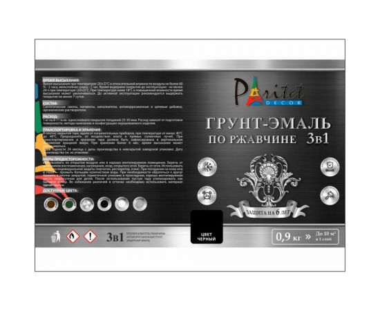 Эмаль алкидная для радиаторов Paritet 1 л PD-012 – изображение 3