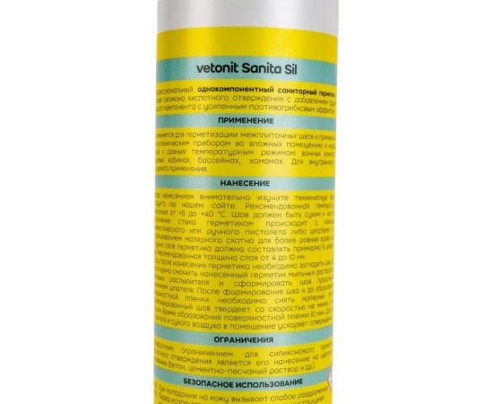 Санитарный силиконовый герметик Vetonit Sanita sil 280 мл, белый 1024942 – изображение 4