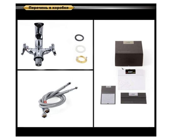 Смеситель для раковины D&K DA1382141 – изображение 4