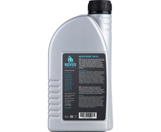 Трансмиссионное масло Новус NOVUS RIVER 75W-85 (ESTER+AN+VHVI) API GL 4/5 RIV202301 – изображение 4