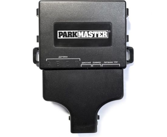Универсальная система парковки Parkmaster 4 серебристых датчика тип А, индикатор 23 23U-4-A-Silver – изображение 5