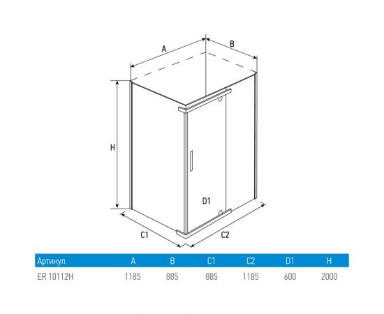 Душевое ограждение Erlit Comfort 1200x900x2000 ER10112H-C1 – изображение 5