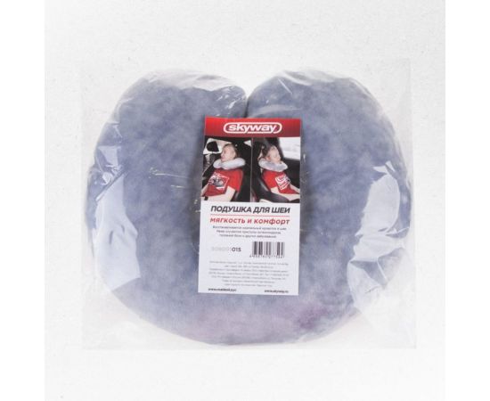 Подушка под шею SKYWAY серая S08001015 – изображение 8
