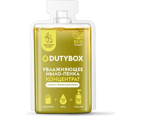 Концентрат - Мыло-пенка для рук DUTYBOX "Цветущая олива" db-1523 