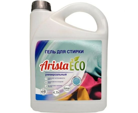 Гель для стирки для всех типов тканей ПНД AristaECO 4.7 л 4673741096210 