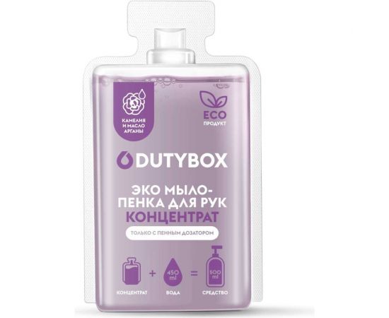 Концентрат - Мыло-пенка для рук DUTYBOX "Камелия и масло арганы" db-1529 