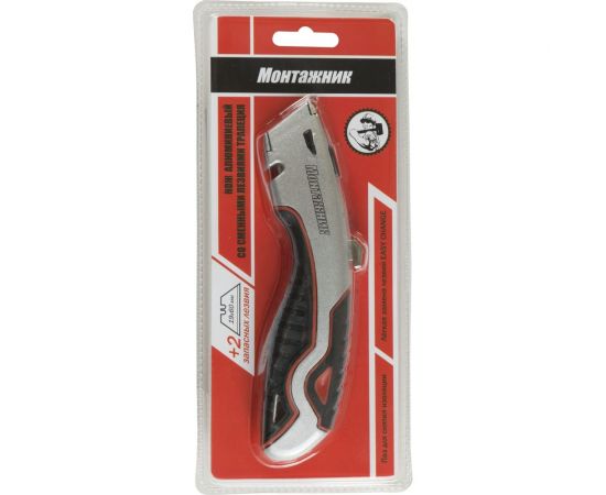 Нож со сменными лезвиями Монтажник трапеция алюм. обрезин., 1+2 лезв. Easy Change 600510 