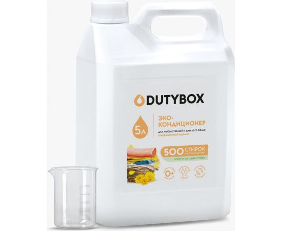 Эко-кондиционер для белья DUTYBOX PREMIUM Ультраконцентрат, 5 л db-5138 