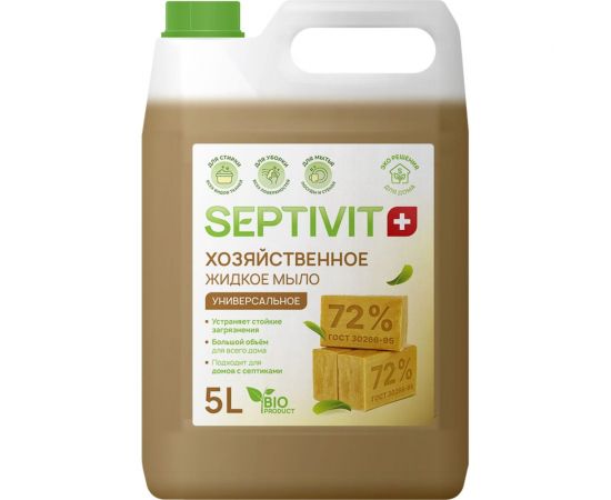 Мыло SEPTIVIT «Хозяйственное Универсальное», 5л 334_5 