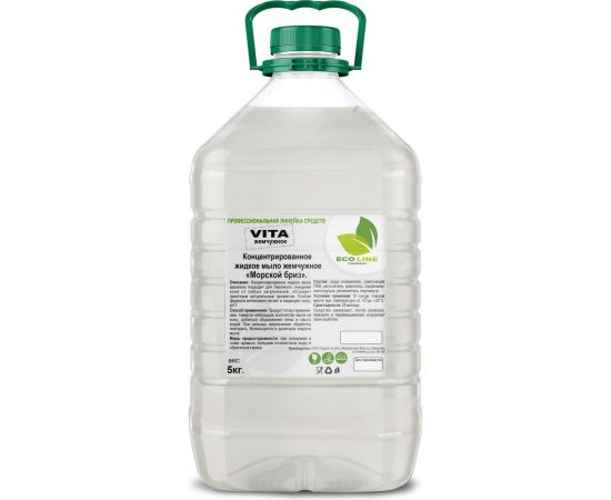 Жидкое мыло Neoline "VITA жемчужное" морской бриз 5 кг 125400 