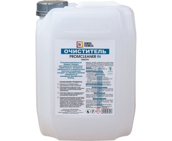 Промышленный очиститель GENOVACHEMICAL PROMCLEANER IN, 5л 7315916 