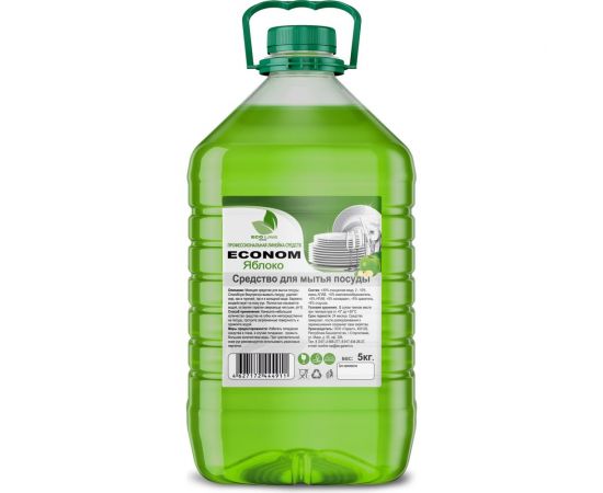 Средство для мытья посуды Neoline "ECONOM зелёное яблоко"5 кг 129406 