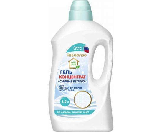 Гель-концентрат для стирки INSEENSE ""СИЯНИЕ БЕЛОГО"" NANO СИЛА 1500 мл InsgelK1,5l/w 