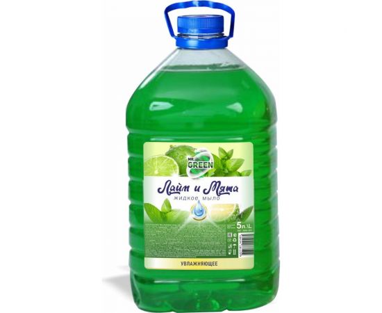 Увлажняющее жидкое мыло MR.GREEN Лайм и Мята, 5 л ПЭТ 41461 