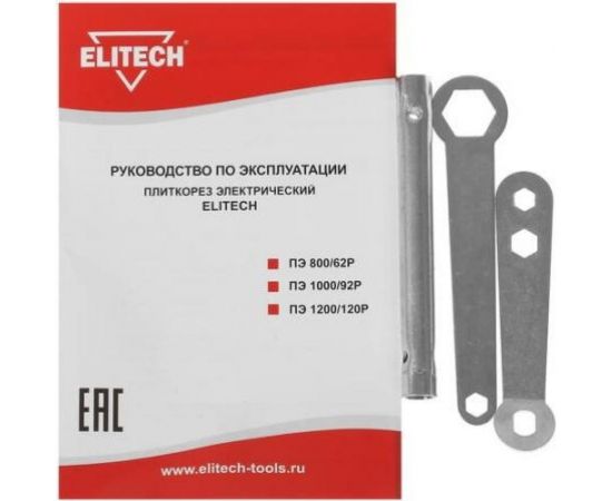 Плиткорез ELITECH ПЭ 1200/120Р – изображение 12