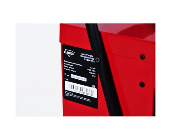 Электрическая тепловая пушка Elitech ТВ 5Е – изображение 14