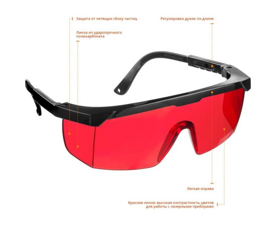 Защитные очки STAYER OPTIMA 2-110457_z01 – изображение 2