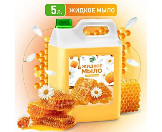 Увлажняющее жидкое мыло MR.GREEN Цветочный мед, 5 л ПНД 73111 – изображение 2