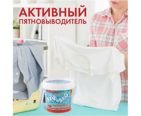 Универсальный пятновыводитель Milwa oxy agent 500 гр 111 – изображение 2