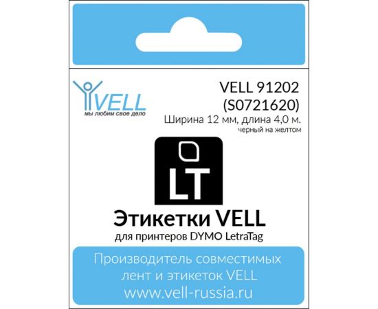Лента Vell пластиковая VL-D-91202/S0721620/91222 (12 мм x 4 м, черный на желтом) 328728 – изображение 2