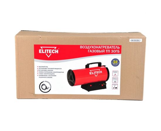 Газовая тепловая пушка Elitech ТП 30ГБ – изображение 2