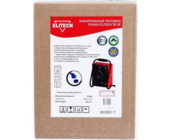 Электрическая тепловая пушка Elitech ТВ 5Е – изображение 3