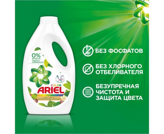 Гель для стирки Ariel Аромат Масла Ши 1,3л 8001090984982 – изображение 3
