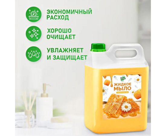 Увлажняющее жидкое мыло MR.GREEN Цветочный мед, 5 л ПНД 73111 – изображение 3