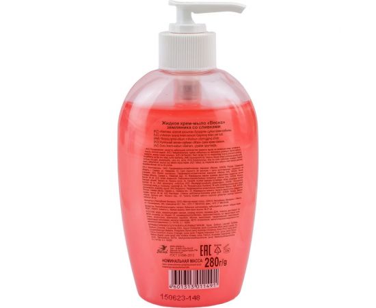 Жидкое крем-мыло ВЕСНА 280 мл земляника со сливками, дозатор, Гост, 5099 601236 – изображение 3
