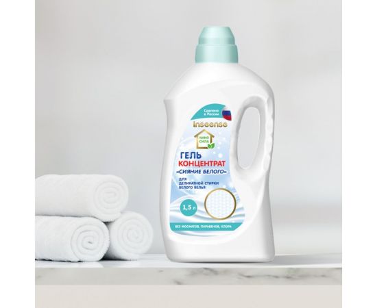 Гель-концентрат для стирки INSEENSE ""СИЯНИЕ БЕЛОГО"" NANO СИЛА 1500 мл InsgelK1,5l/w – изображение 3