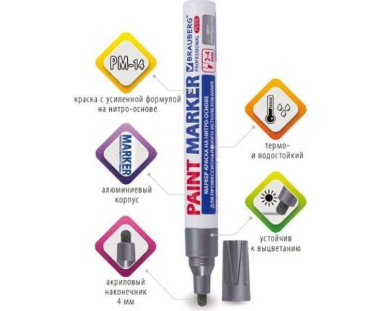 Лаковый маркер-краска BRAUBERG paint marker 4 мм, серебряный, нитро-основа, алюминиевый корпус 151448 – изображение 3