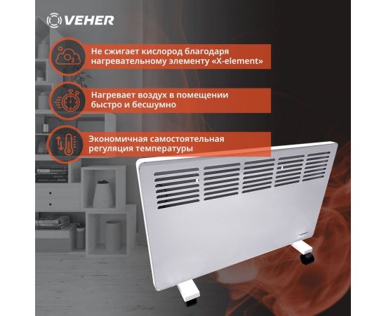 Электрический конвектор Veher ЛР-1000.1 (1000 Вт) с термостатом ЛР10001 – изображение 3
