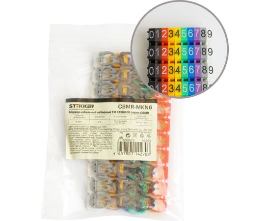 Кабельный наборный маркер STEKKER "0-9" 6 мм2 CBMR-MKN6 (100шт/упак - 10 отрез. по 10шт) 49399 – изображение 4