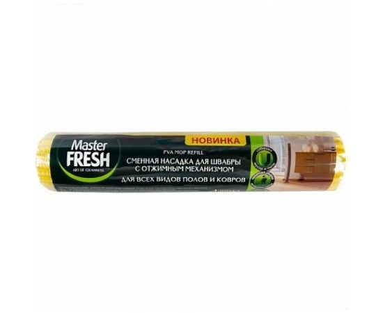 Насадка к отжимной швабре MASTER FRESH Pva 219575 – изображение 4