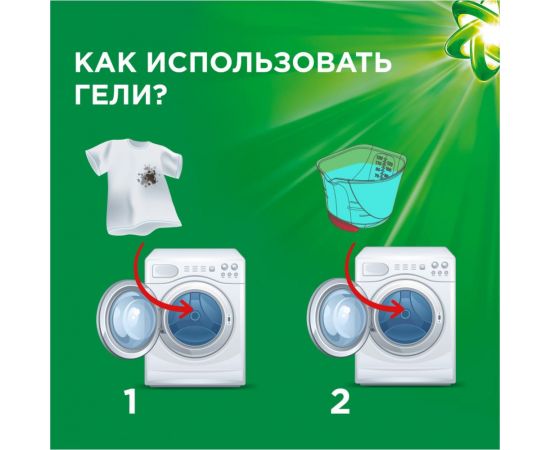 Гель для стирки Ariel Аромат Масла Ши 1,3л 8001090984982 – изображение 4