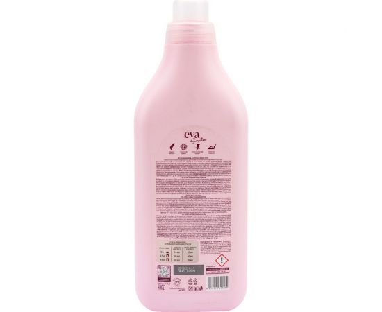 Кондиционер для белья Grass "EVA" sensitive концентрированный (флакон 1 л) 125870 – изображение 5