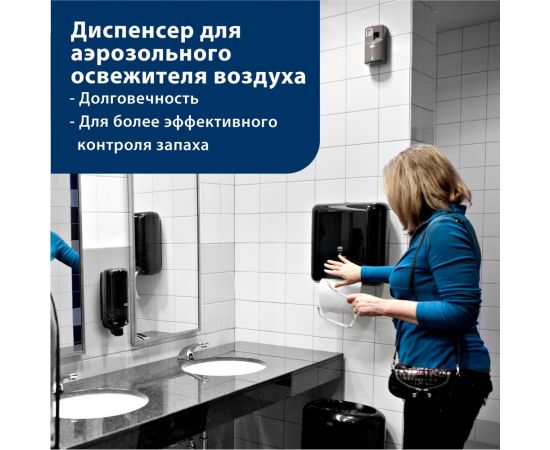 Аэрозольный освежитель воздуха TORK тропический арт 236151 75 мл А1 25624 – изображение 6