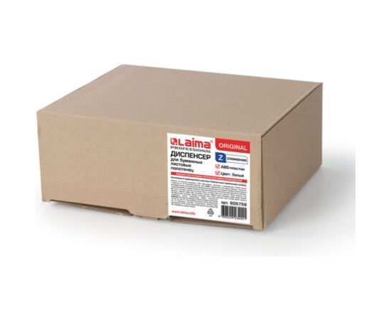 Диспенсер для полотенец ЛАЙМА ORIGINAL Система H2, Interfold, белый, ABS-пластик 605759 – изображение 8
