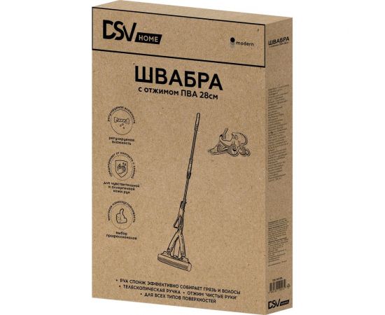 Швабра с отжимом DSV ПВА, 28 см DS-10120 – изображение 8