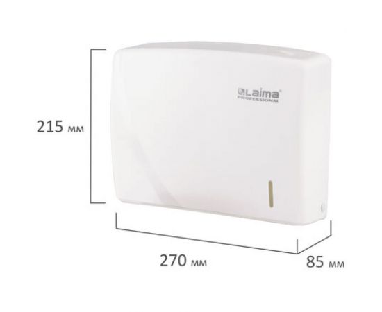 Диспенсер для полотенец ЛАЙМА ORIGINAL Система H2, Interfold, белый, ABS-пластик 605759 – изображение 9