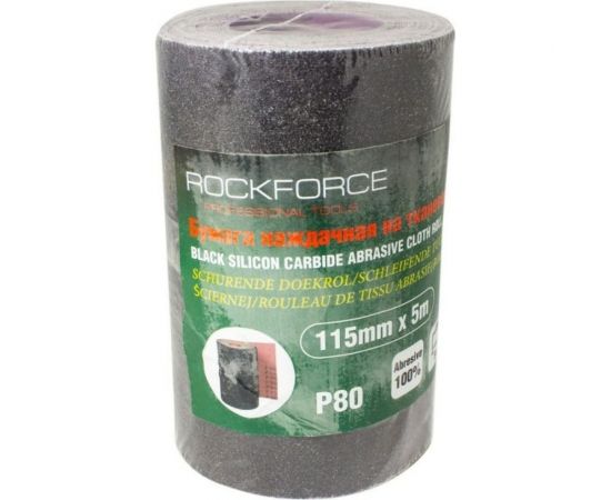 Бумага наждачная на тканевой основе в рулоне 115 мм, 5 м, P80 Rockforce RF-FB280C 
