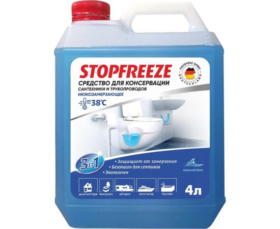 Средство для зимней консервации сантехники и трубопроводов HausHerz stopfreeze низкозамерзающее, 4 л 802717 