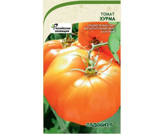 Семена Садовита Томат Хурма 0.1 г 00216570 