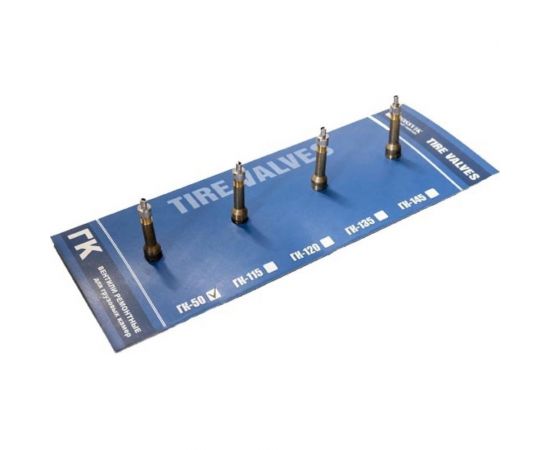 Вентиль ROSSVIK ГК-50, 4 шт. НФ-00000757 