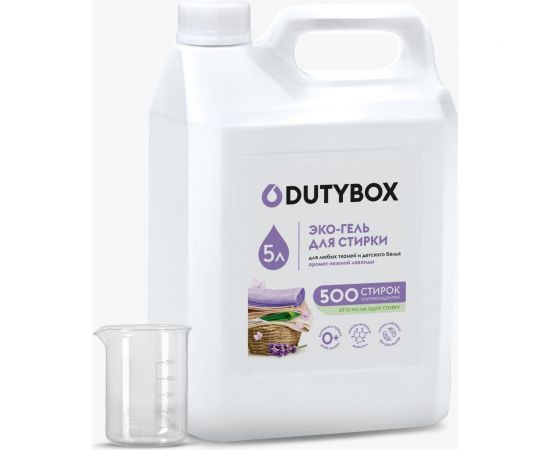Эко-гель для стирки DUTYBOX PREMIUM Ультраконцентрат, 5 л db-5137 
