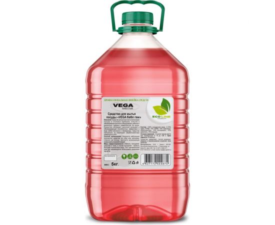 Средство для мытья посуды Neoline "VEGA бабл-гам" 5 кг 127508 