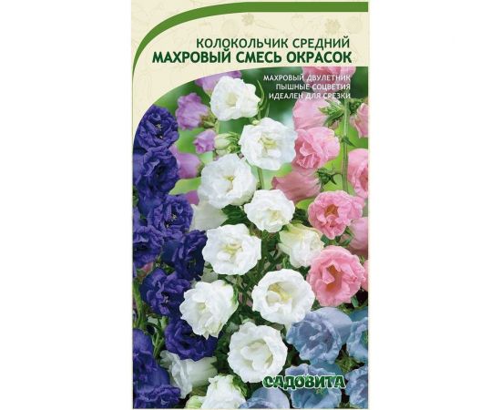 Семена Садовита Колокольчик Махровый смесь окрасок средний 0.1 г 00222514 