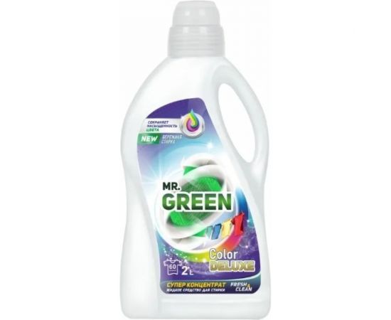 Гель для стирки MR.GREEN Color Deluxe 2 л ПНД 70431 