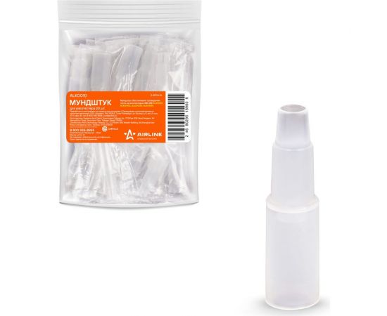 Мундштук для алкотестера Airline 20 шт. ALKO010 